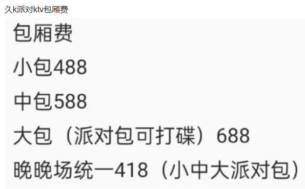 1690638844372256.png QQ浏览器截图20230729152616.png