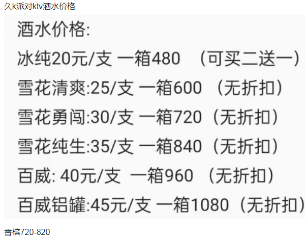 1690639398189849.png QQ浏览器截图20230729152629.png