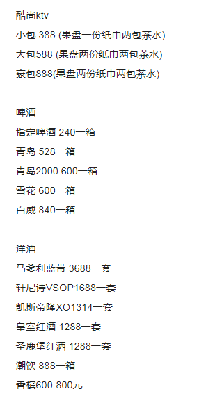 1690696610157495.png QQ浏览器截图20230730125627.png