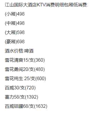 1690700261975925.png QQ浏览器截图20230730130034.png