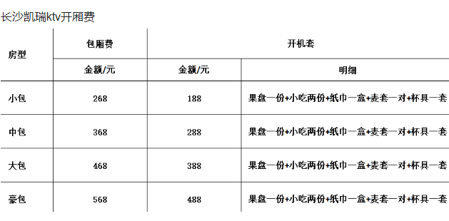 1690724980550494.png QQ浏览器截图20230730151608.png