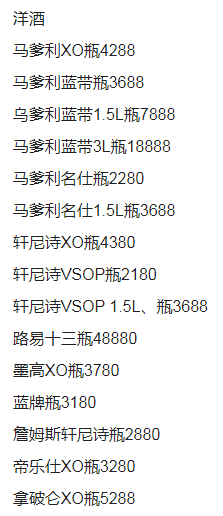 1690792424873822.png QQ浏览器截图20230730220328.png