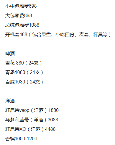 1690793523707742.png QQ浏览器截图20230730220528.png
