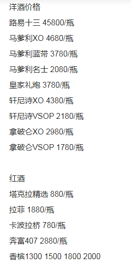 1690808519586211.png QQ浏览器截图20230730220754.png