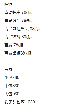 1690809279194429.png QQ浏览器截图20230730220803.png