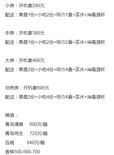 1690870387171331.png QQ浏览器截图20230730221027.png