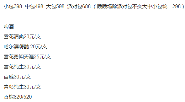 1690874970418072.png QQ浏览器截图20230730221204.png
