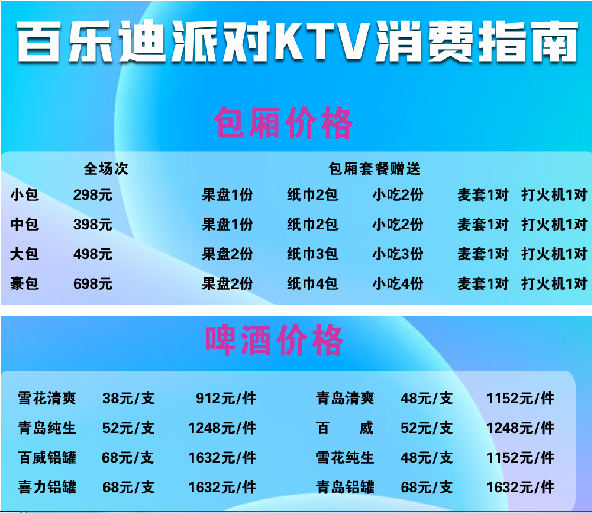 QQ浏览器截图20230801173720.png
