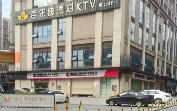 QQ浏览器截图20230801173628.png