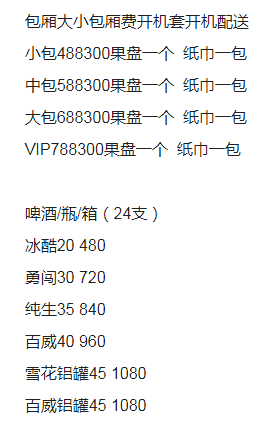 1690892812775186.png QQ浏览器截图20230801173925.png