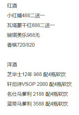 1690892815324633.png QQ浏览器截图20230801173931.png