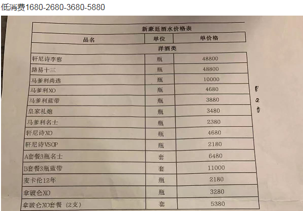 QQ浏览器截图20230801212844.png