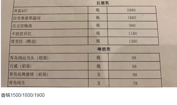 QQ浏览器截图20230801212856.png