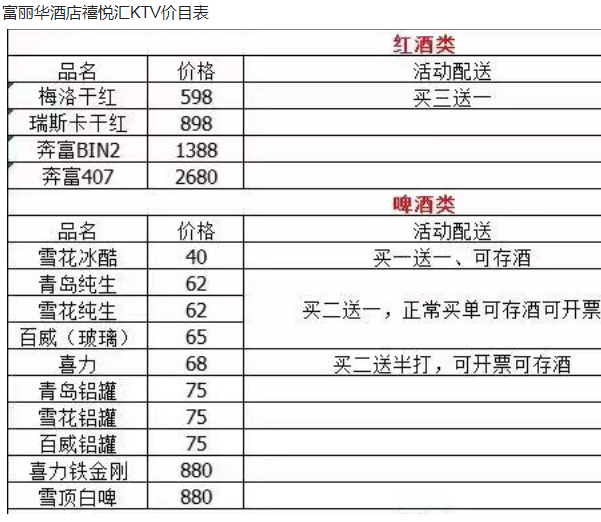 QQ浏览器截图20230801213418.png