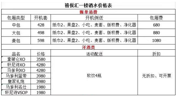 QQ浏览器截图20230801213428.png