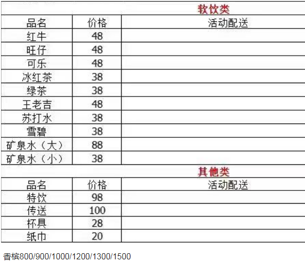 QQ浏览器截图20230801213443.png