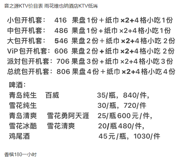 1690951638116919.png QQ浏览器截图20230801213627.png