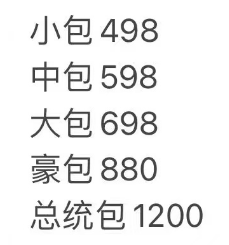 QQ浏览器截图20230801214240.png