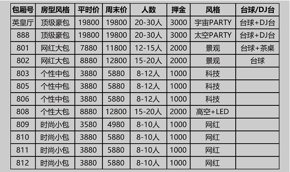 QQ浏览器截图20230803143443.png