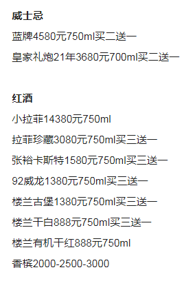 QQ浏览器截图20230803141756.png