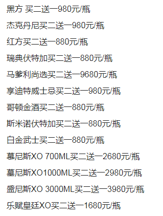 1691137209828298.png QQ浏览器截图20230804153530.png