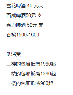 1691137213672069.png QQ浏览器截图20230804153536.png