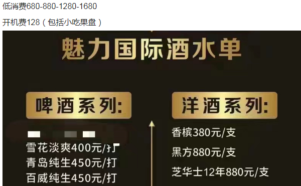 QQ浏览器截图20230804174127.png