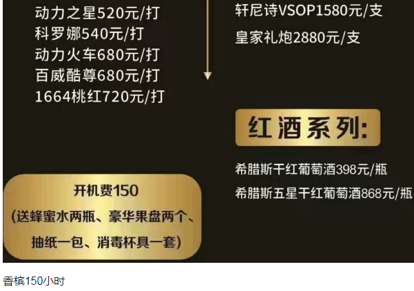 QQ浏览器截图20230804174146.png