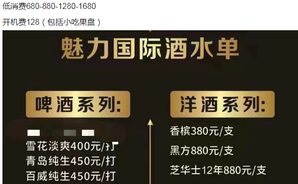 1691156686694673.png QQ浏览器截图20230804174127.png