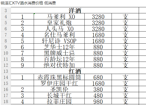 1691207999341527.png QQ浏览器截图20230804174443.png