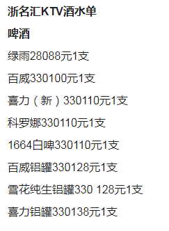 QQ浏览器截图20230805125753.png