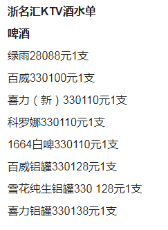 1691216154661305.png QQ浏览器截图20230805125753.png