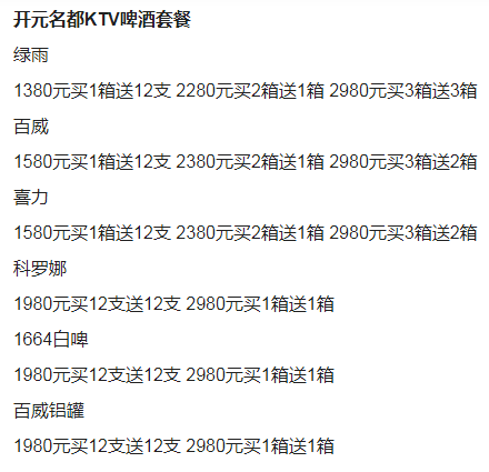 1691217067429553.png QQ浏览器截图20230805125804.png