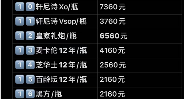 1691218732958001.png QQ浏览器截图20230805130213.png