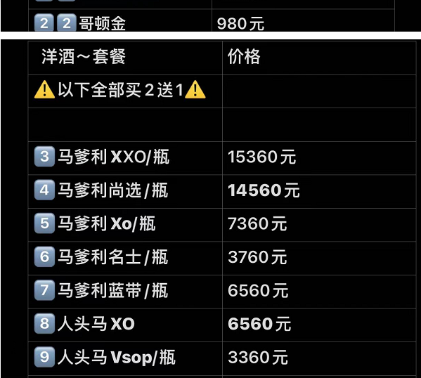 1691219200959227.png QQ浏览器截图20230805130152.png