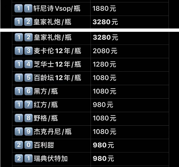 1691219556507859.png QQ浏览器截图20230805130137.png