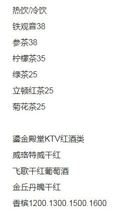 1691224154794452.png QQ浏览器截图20230805130600.png