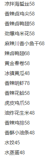 1691224163198779.png QQ浏览器截图20230805130819.png