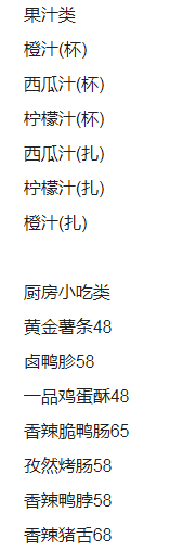 1691225004509936.png QQ浏览器截图20230805130626.png