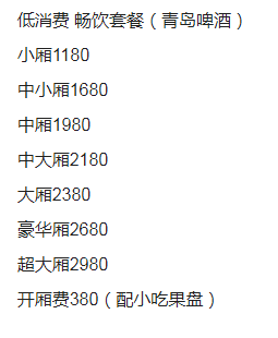 1691225922211145.png QQ浏览器截图20230805130828.png