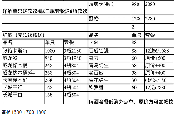 1691228745770503.png QQ浏览器截图20230805131423.png