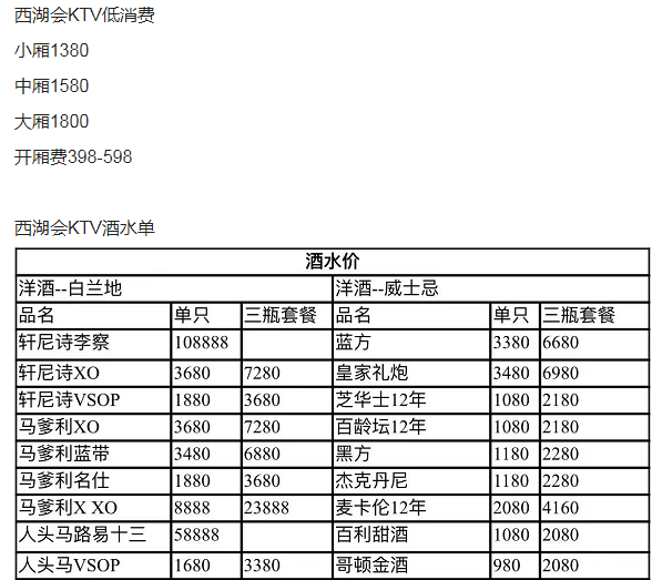 1691229739798429.png QQ浏览器截图20230805131408.png