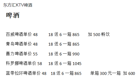 1691233136597041.png QQ浏览器截图20230805181337.png