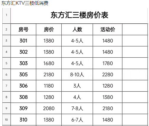 1691233165391414.png QQ浏览器截图20230805181416.png