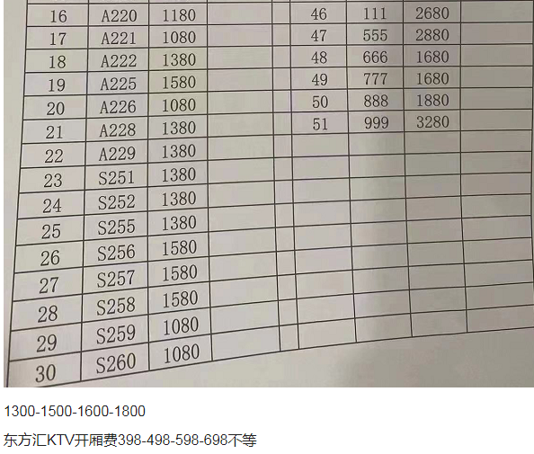 1691233816113676.png QQ浏览器截图20230805181515.png