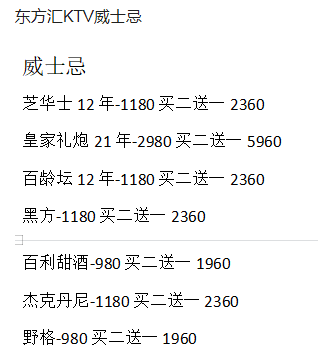 1691234125814279.png QQ浏览器截图20230805181353.png