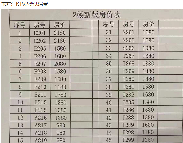 1691234139236743.png QQ浏览器截图20230805181453.png