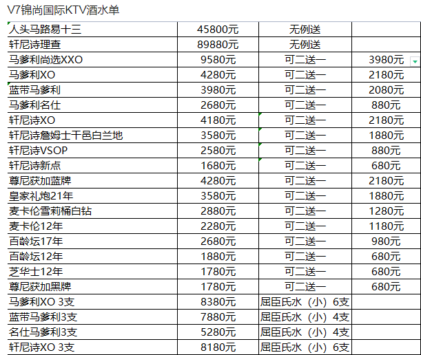 1691241887887686.png QQ浏览器截图20230805181922.png