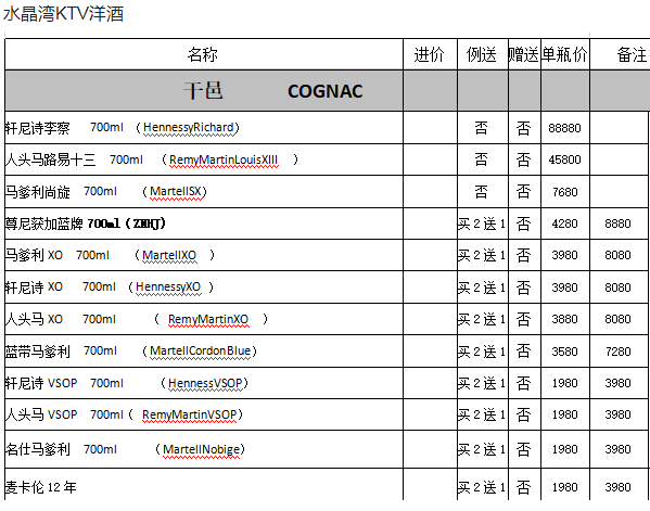 1691249072968323.png QQ浏览器截图20230805182551.png