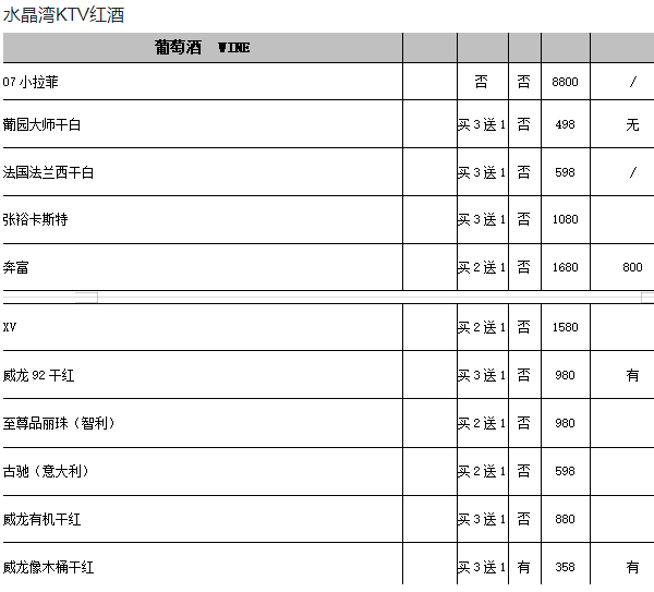 1691250274257018.png QQ浏览器截图20230805182653.png